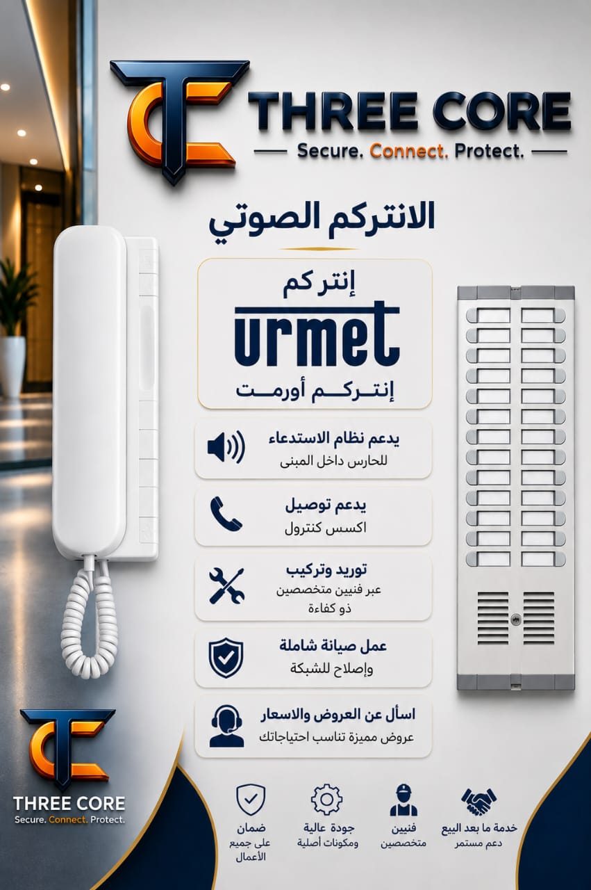 سيستم 4 كاميرات مراقبة Hikvision