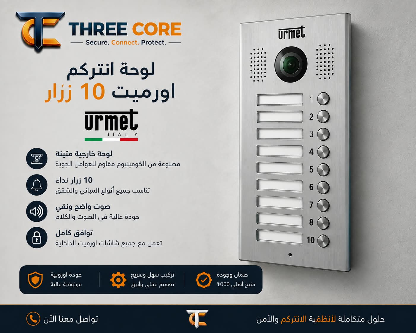 سيستم 4 كاميرات مراقبة Hikvision