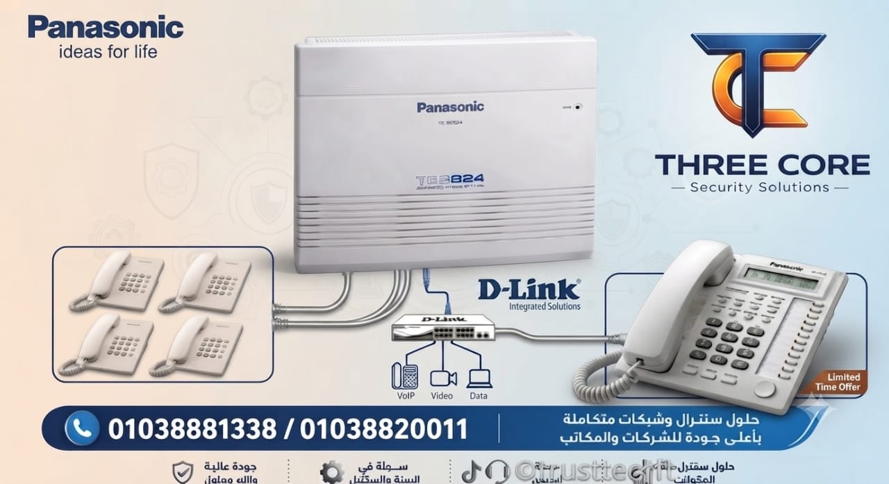 سيستم 2 كاميرا مراقبة Hikvision