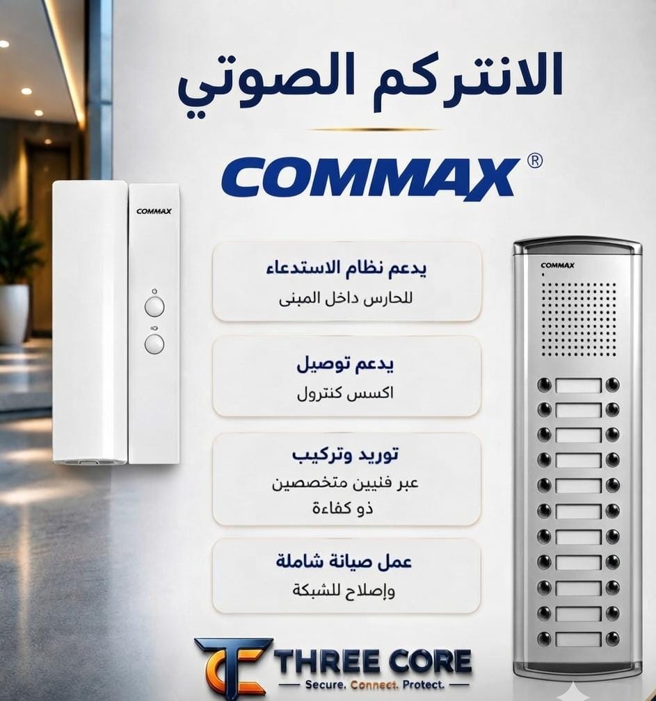 سيستم 2 كاميرا مراقبة Hikvision